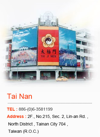 Tai Nan Academy