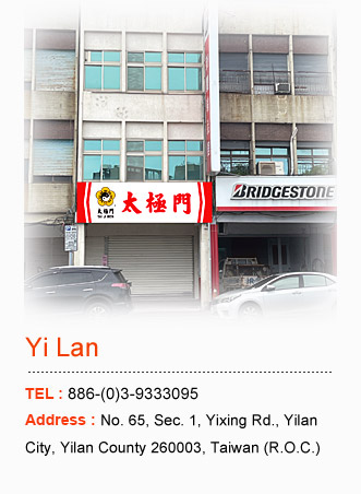 Yi Lan Academy