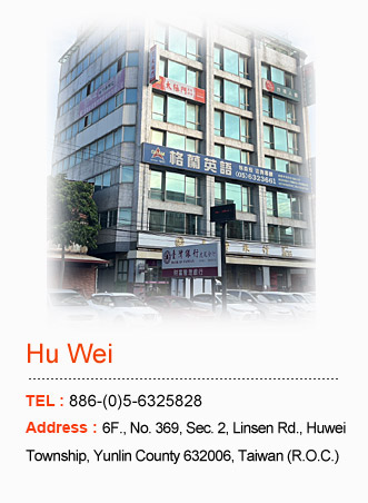 Hu Wei  Academy