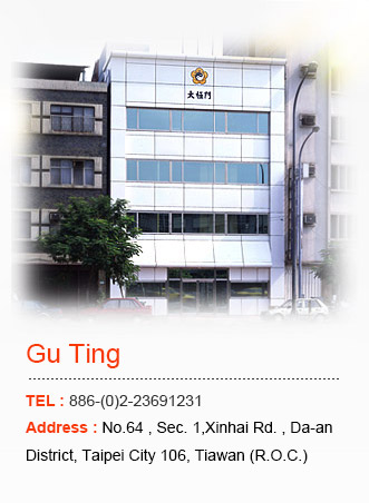 Gu Ting Academy