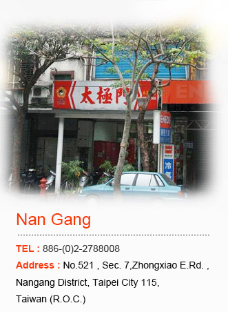 Nan Gang Academy