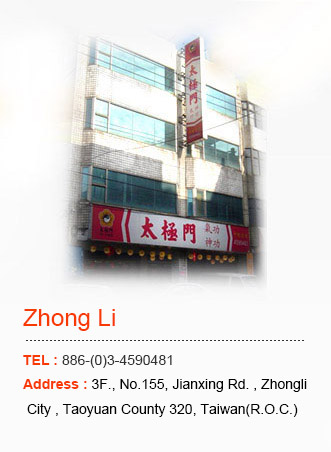 Zhong Li Academy