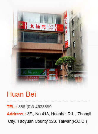 Huan Bei Academy