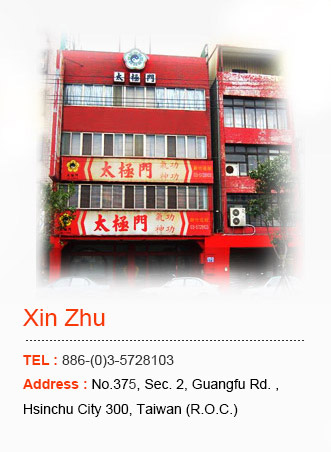 Xin Zhu Academy