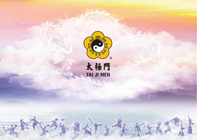 快樂的泉源