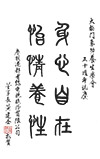 黃建全