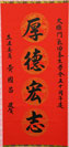 黃國昌