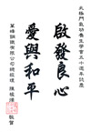 陳楹燁