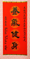 Kolas Yotaka