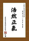 林維戊