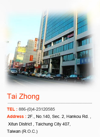 Tai Zhong Academy