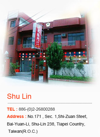 Shu Lin Academy